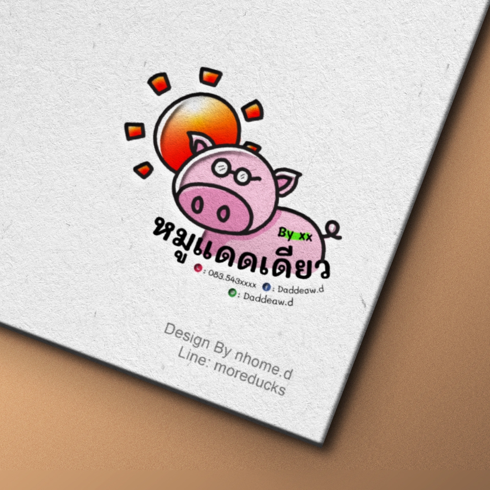 Logo - ออกแบบ Logo สำหรับร้านค้า,บริษัท - 15