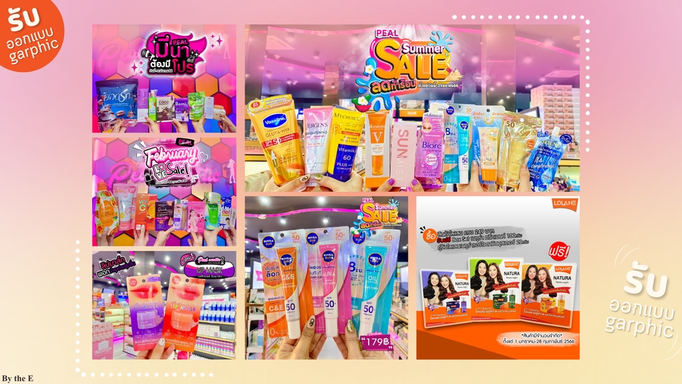 Banner โฆษณา - ออกแบบภาพโฆษณา สื่อออนไลน์ FB/LINE/IG - 8