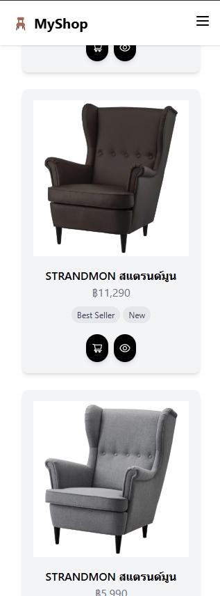 รับทำเว็บไซต์ขายของออนไลน์ ออกแบบเว็บขายสินค้า STRANDMON ราคาถูก เว็บสำเร็จรูป สร้างเว็บขายของ