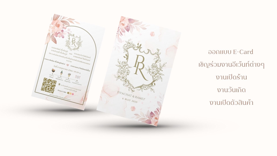 Banner โฆษณา - Social Media Post Banner Ads รอรับงานได้ภายใน 1-2 วัน - 8