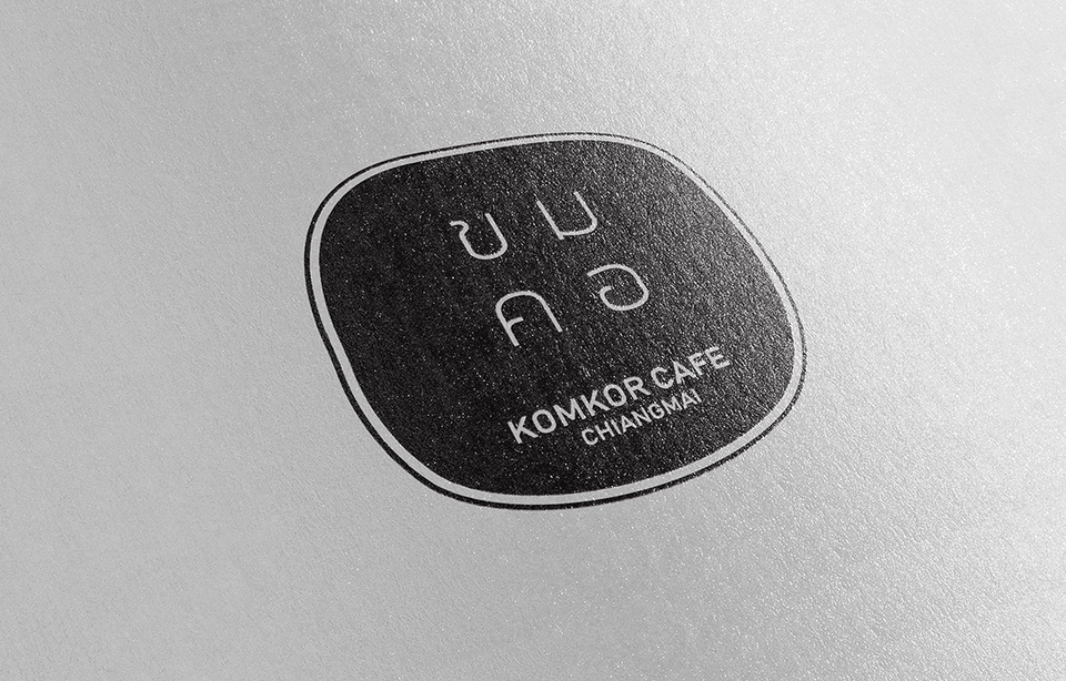 Logo - ออกแบบ Logo ผลิคภัณฑ์ Brand Logo - 6