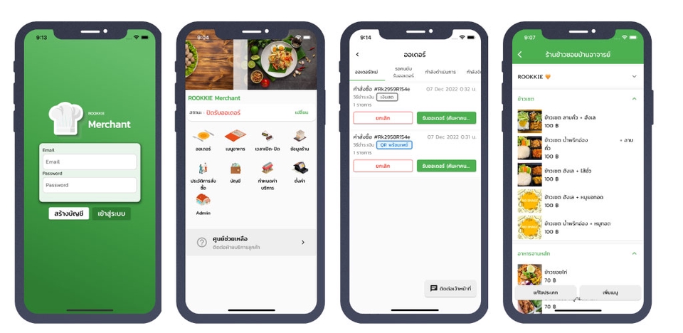 รับทำแอพพลิเคชั่น iOS และ Android สร้างแอพ สำหรับธุรกิจ ขายของออนไลน์ ฟรี โปรแกรมสร้างแอพพลิเคชั่น รับทําแอพ android รับทำแอพ iphone