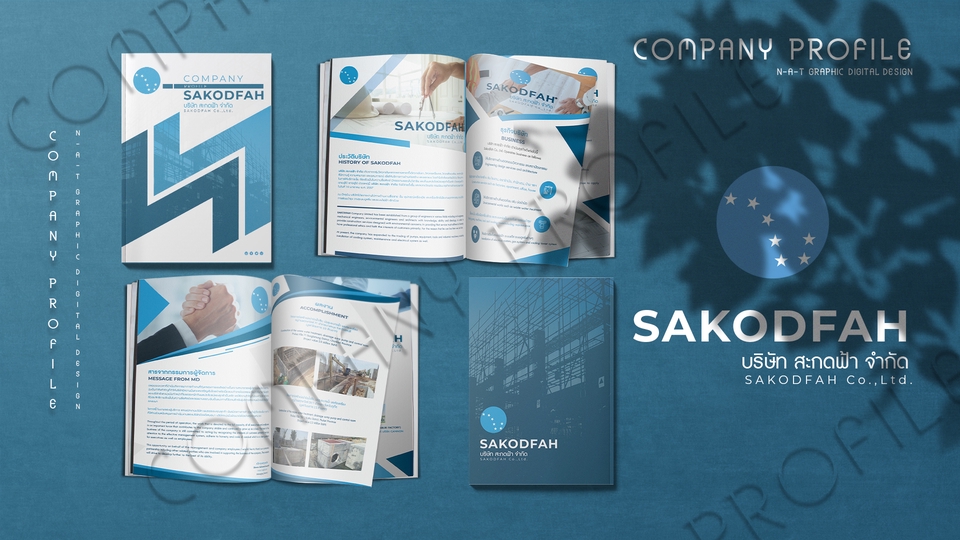 Portfolio & Resume - Company Profile/Resume/Portfolio/LoGo - 11
