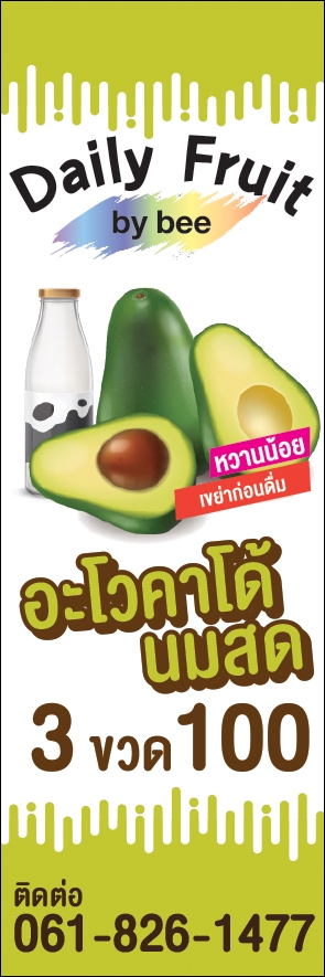 สื่อสิ่งพิมพ์และนามบัตร - ออกแบบสื่อสิ่งพิมพ์และนามบัตร - 14