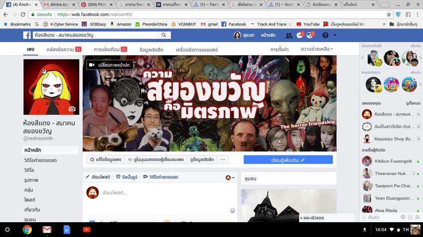 เขียนบทความ - รับเขียนคอนเทนท์ตามโจทย์ที่ลูกค้าต้องการ - 7