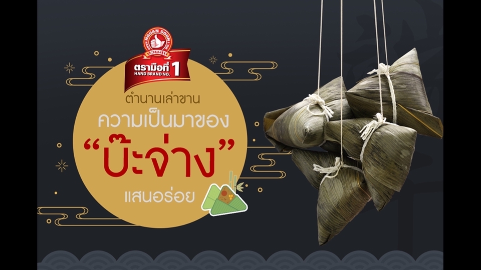 Banner โฆษณา - ออกแบบภาพโฆษณาออนไลน์ Artwork / Banner - 1