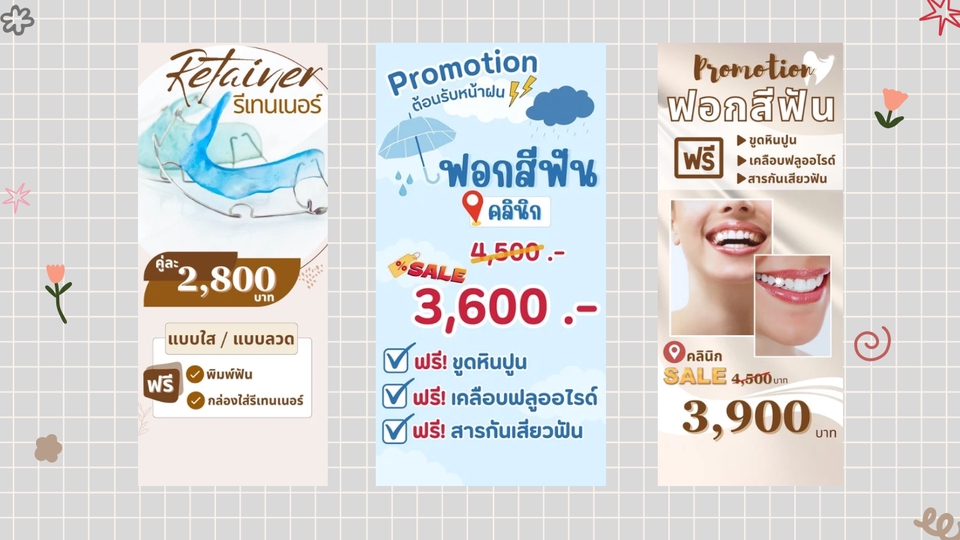 Banner โฆษณา - Social media Banner - 4