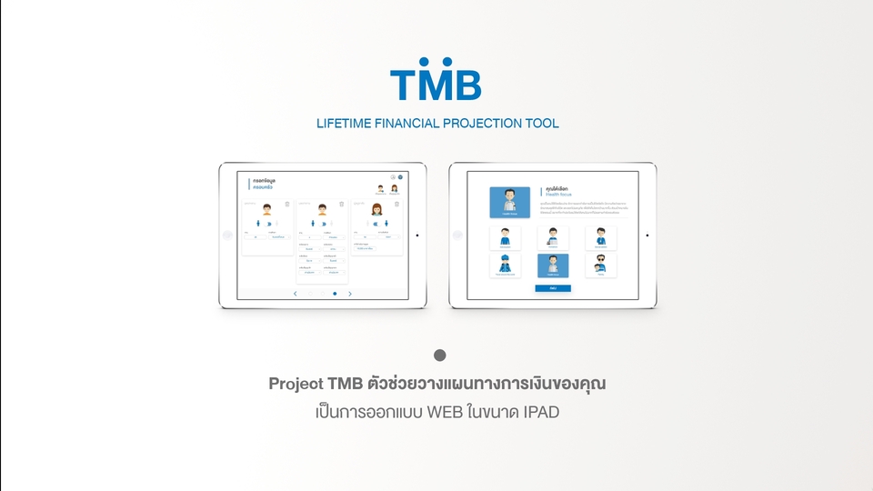UX/UI Design for Web & App - รับออกแบบ UI WEB/APP - 1