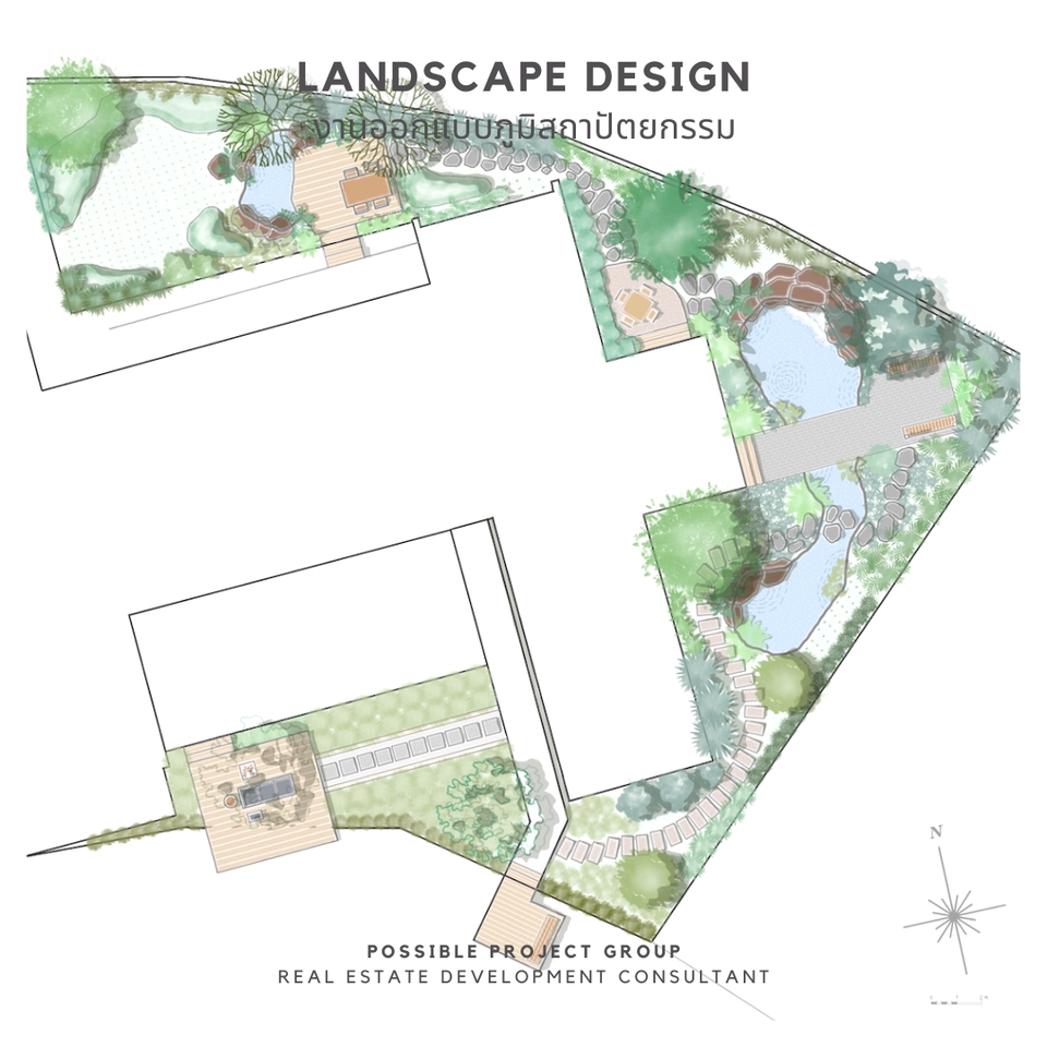 ออกแบบภูมิทัศน์และตกแต่งสวน - Landscape & Planning Design ออกแบบภูมิสถาปัตย์และวางผัง - 13