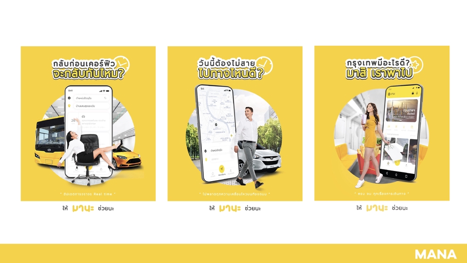 Banner โฆษณา - รับออกแบบภาพสื่อโฆษณา สื่อออนไลน์ โซเชียลมีเดีย FB/LINE/IG - 26