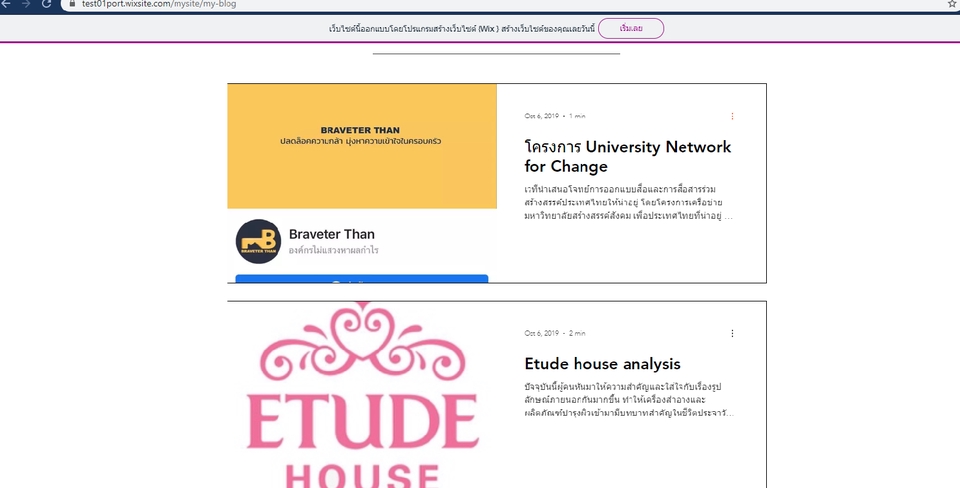 รับทำเว็บไซต์ ขายสินค้าออนไลน์ บริการออกแบบเว็บไซต์ รับทำเว็บขายของ รับสร้างเว็บไซต์