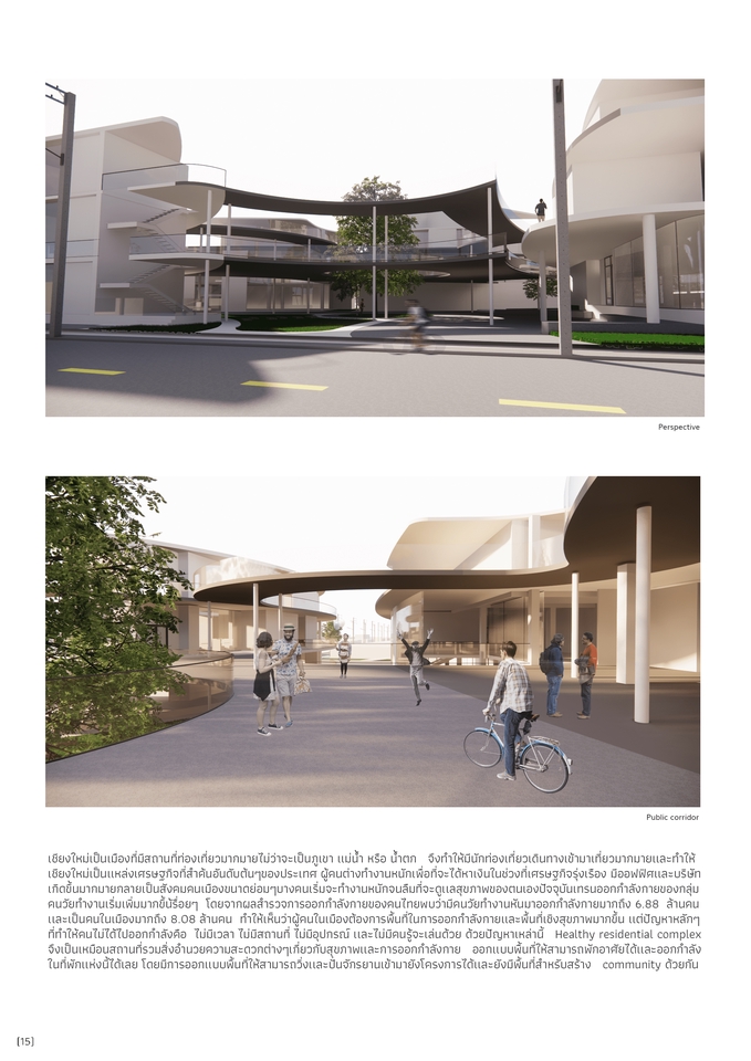 Architecture Work