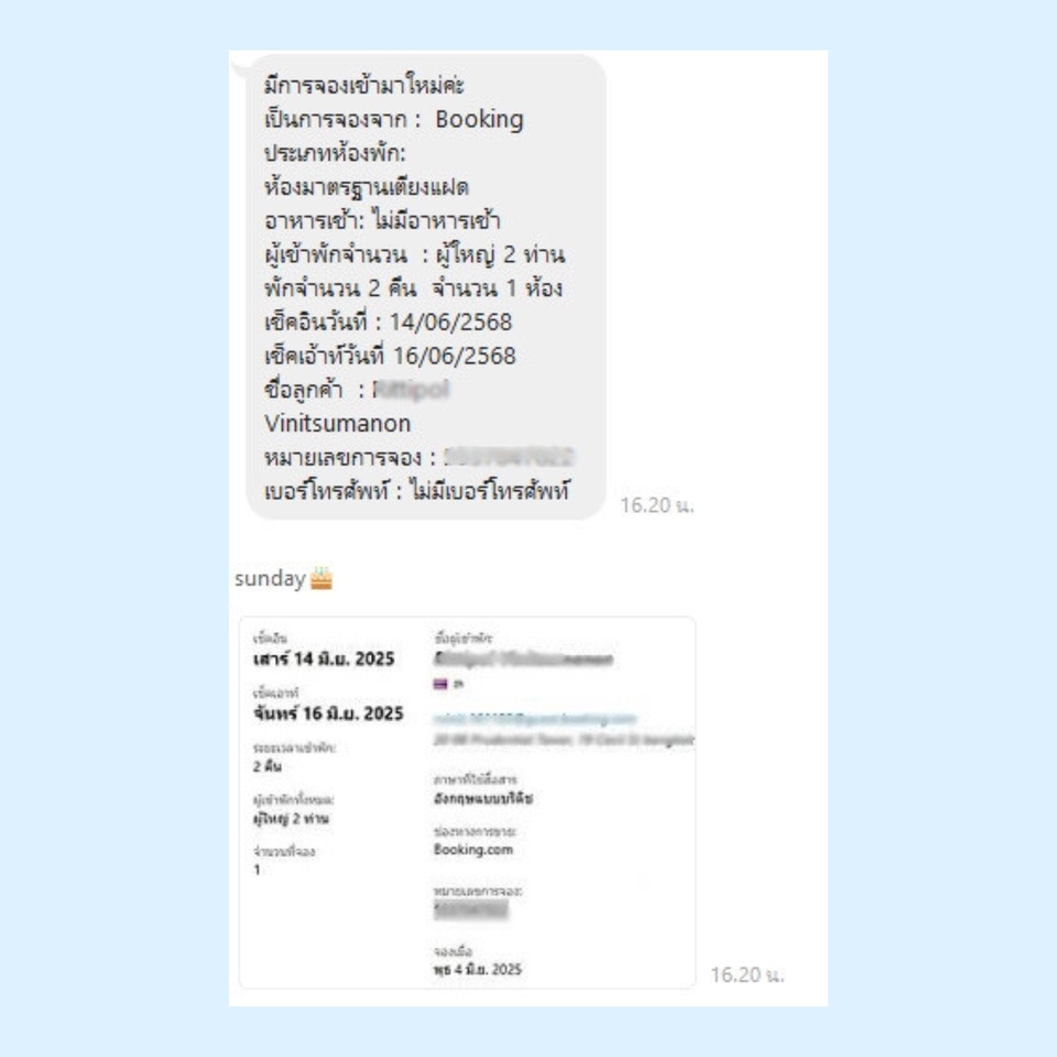 อื่นๆ - บริการรับดูแลระบบ OTAs รายเดือนให้กับโรงแรมทุกประเภท - 5