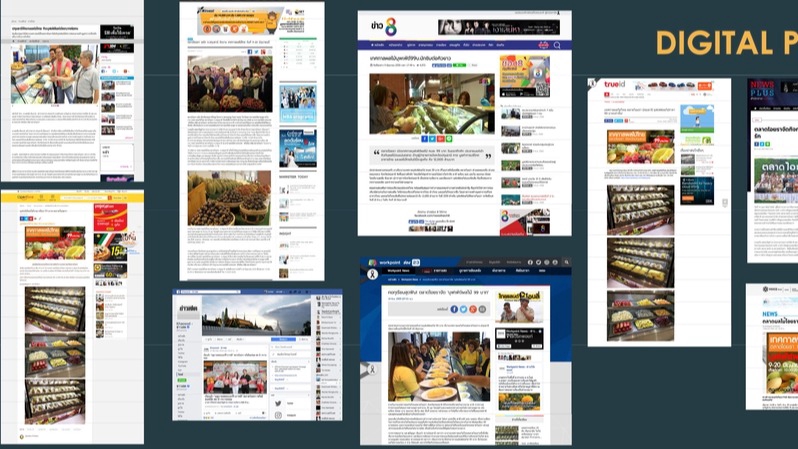 PR ประชาสัมพันธ์ - PR Online&Offline - 9