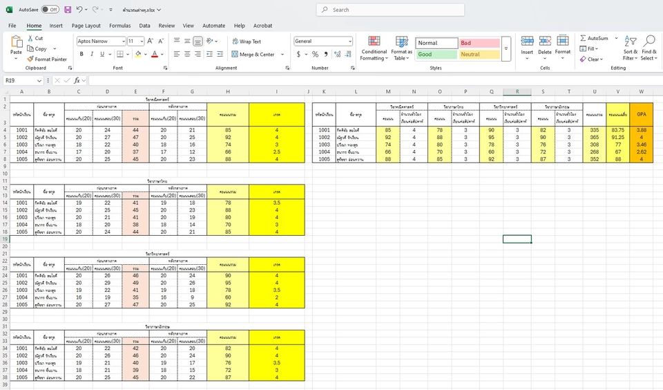 รับพิมพ์งานด่วน รับคีย์ข้อมูล excel บริการจัดทำเอกสาร รายงาน บรรณานุกรม