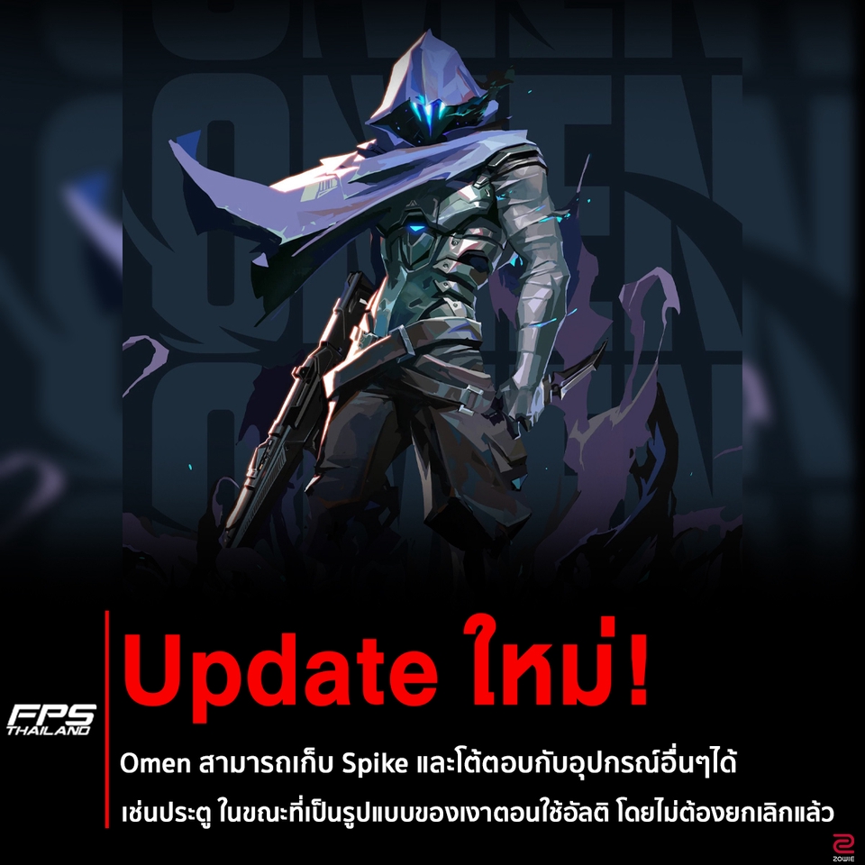 Banner โฆษณา - รับออกแบบ Banner สายผลิตสื่อ หรือ ข่าว ด้านกีฬาต่างๆ - 8