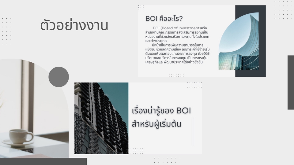 เขียนบทความ - เขียนบทความ SEO บทความวิชาการ - 6