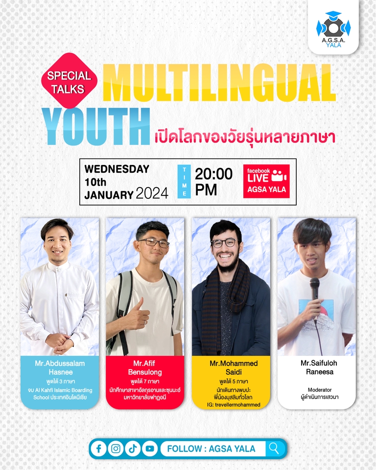 สื่อสิ่งพิมพ์และนามบัตร - รับออกแบบสื่อสั่งพิมพ์ นามบัตร โปสเตอร์ การด์แต่งงาน - 4