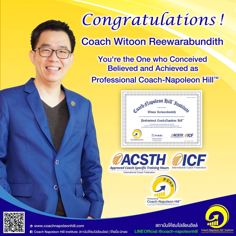 พัฒนาตนเอง - Work Performance Consultant - 3