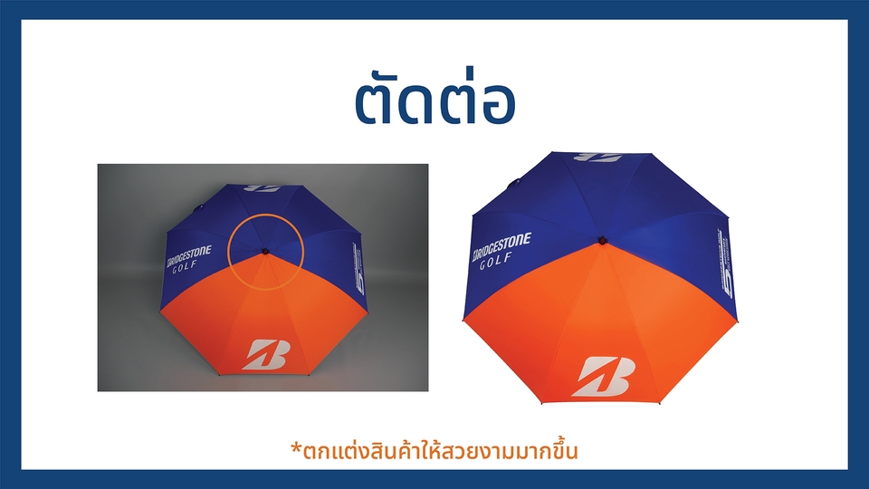 ไดคัท & Photoshop - รับงาน ไดคัท ตัอต่อ รีทัช งานสวยเนียนกริ๊บ การันตี - 10