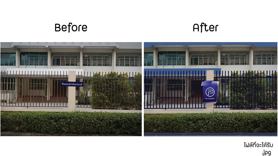 ไดคัท & Photoshop - Di-cut รีทัช ซ่อมภาพ - 10