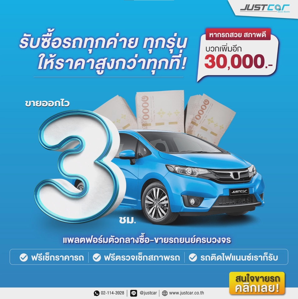 Motion Graphics - Motion Graphic / InfoGraphic / Ads / มาตรฐาน งานไว คุณภาพ ตอบสนองทุกความต้องการของคุณลูกค้า - 5