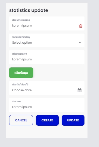 พิมพ์งาน และคีย์ข้อมูล - รับทำรายงาน พิมพ์งาน บัญชี - 19