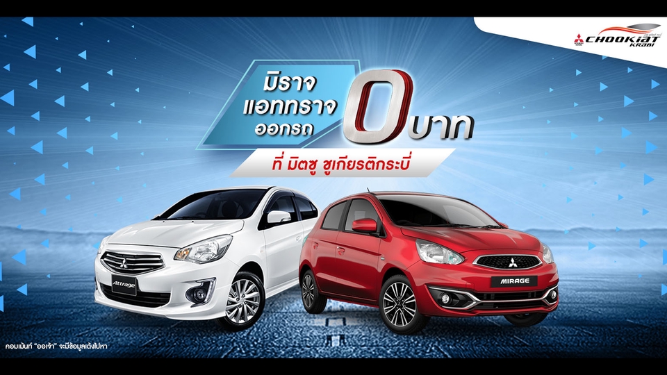 Banner โฆษณา - ออกแบบแบนเนอร์ ราคาเหมาถูก ดี มีชัวร์ !! - 28