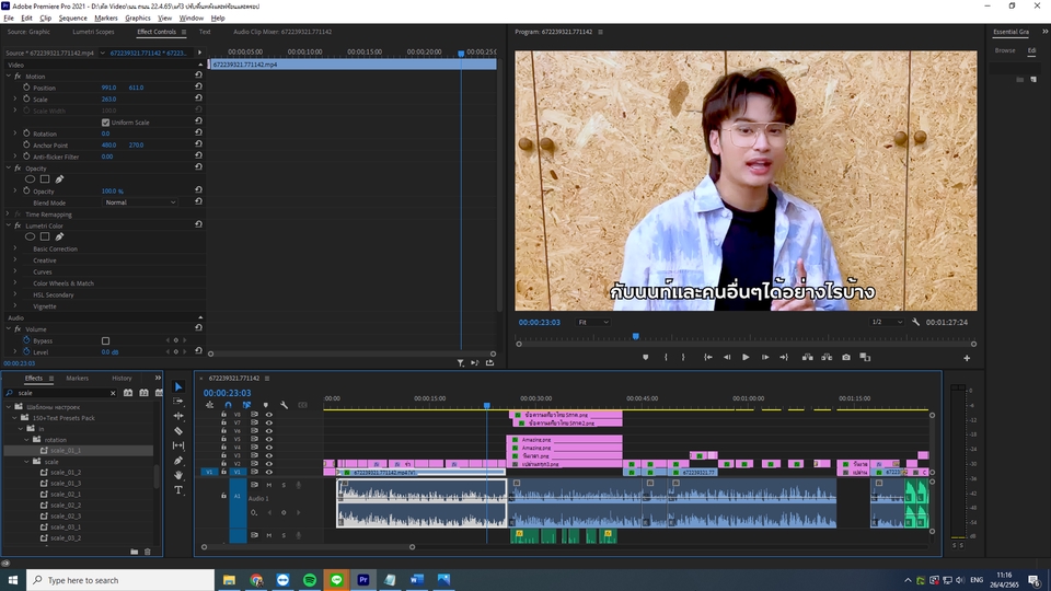 ถ่ายและตัดต่อวีดีโอ - ตัดต่อคลิป & ดูแลช่อง Youtube Facebook Tiktok - 6