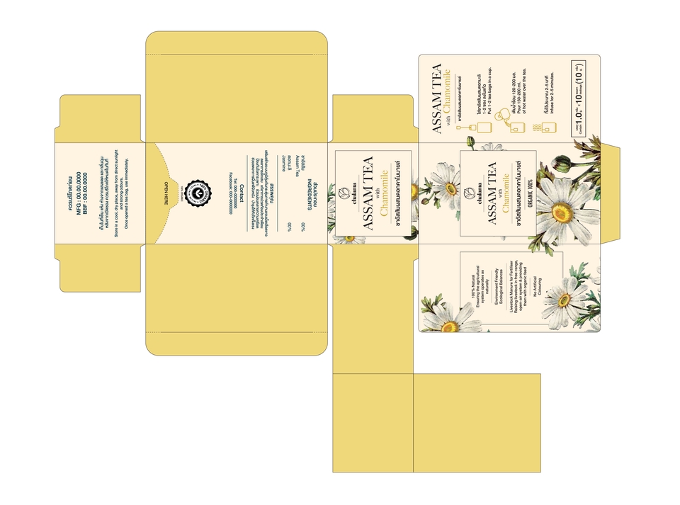 Label & Packaging - Packaging and product design - 7