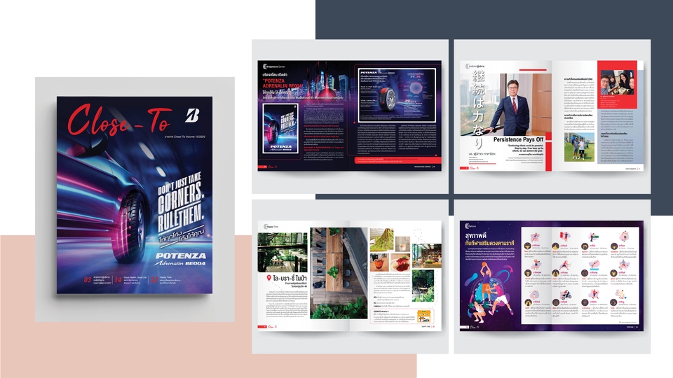 สื่อสิ่งพิมพ์และนามบัตร - Design Layout นิตยสารและสื่อสิ่งพิมพ์ Annual Report รายงานประจำปี - 12