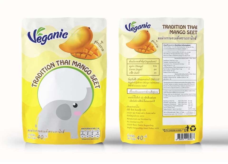 Label & Packaging - ออกแบบบรรจุภัณฑ์ ฉลากสินค้า และสื่อการขายทุกชนิด - 23