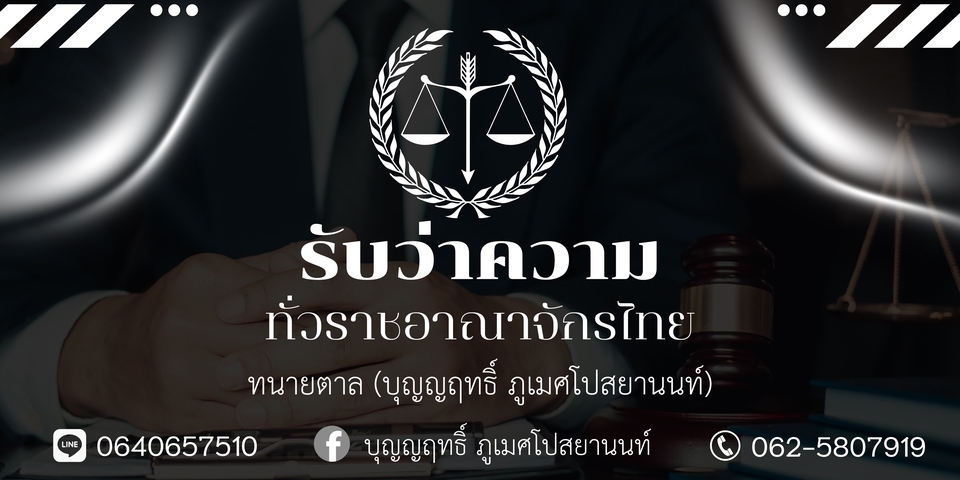 รับออกแบบโลโก้ รับออกแบบโลโก้ บริษัท รับออกแบบ logo โลโก้ ออกแบบโลโก้ รับออกแบบโลโก้สินค้า โลโก้เรียบหรูดูแพง จ้างทำโลโก้ รับออกแบบโลโก้ฮวงจุ้ย ออกแบบ logo ออกแบบโลโก้ minimal ออกแบบโลโก้สไตล์มินิมอล ออกแบบโลโก้เรียบหรู ออกแบบโลโก้การ์ตูน ออกแบบโลโก้ลายเส้น ออกแบบโลโก้เกม ออกแบบโลโก้เกมเมอร์ ออกแบบโลโก้ทีมเกม ออกแบบโลโก้ฮวงจุ้ย ออกแบบโลโก้ตามหลักฮวงจุ้ย รับออกแบบโลโก้ minimal รับออกแบบโลโก้ มินิมอล รับออกแบบโลโก้การ์ตูน ออกแบบโลโก้