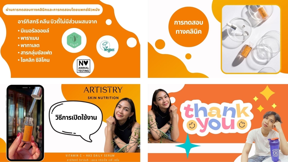 Presentation - รับออกแบบ  Presentation/Card ด้วย Canva - 20