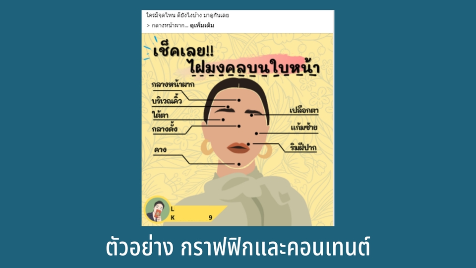 แอดมินดูแลเพจ แอดมินดูแลไลน์แอด รับดูแลเพจ รับดูแลเว็บไซต์ รับจ้างดูแลเพจ แอดมินเพจ