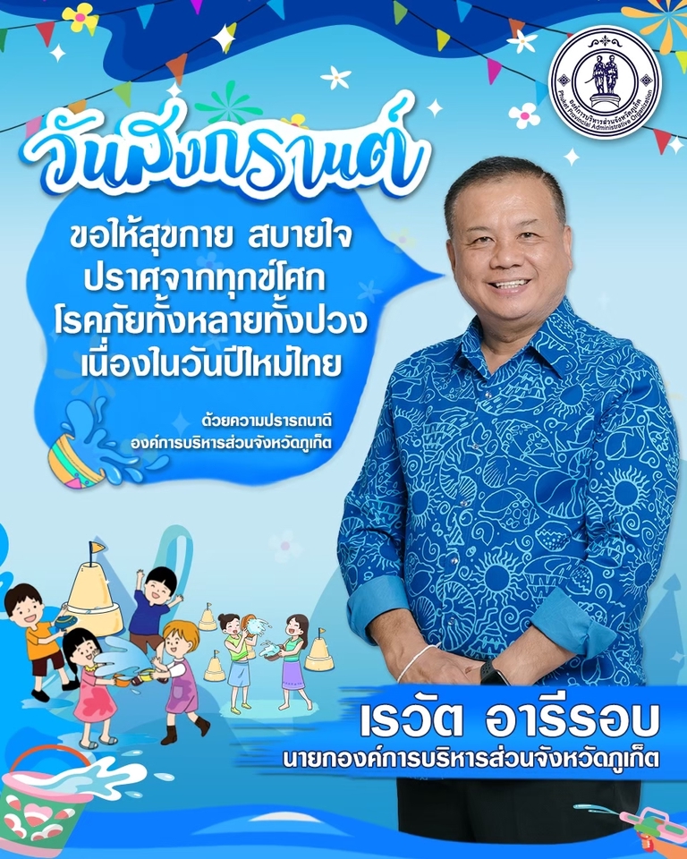 Banner โฆษณา - Artwork, Banner, Graphic design - 26