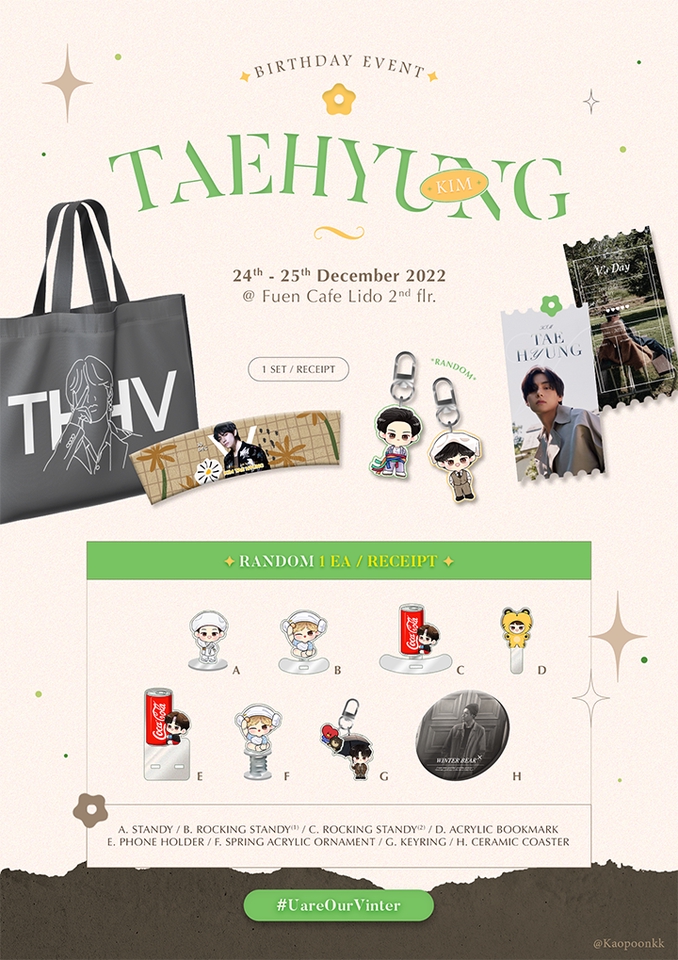 Banner โฆษณา - Banner Ads โฆษณา IG, Thumbnail cover, Preview สินค้า หรือโฆษณา - 4