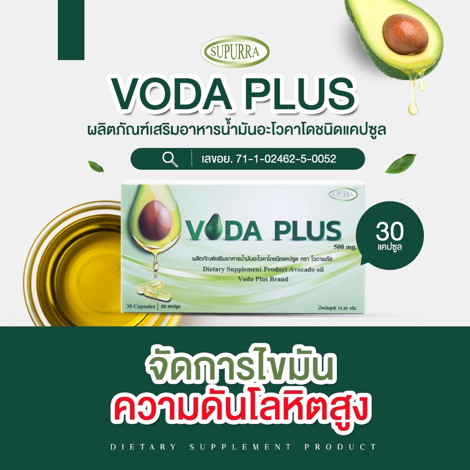 Banner โฆษณา - รับทำ BANNER ราคาประหยัด - 20