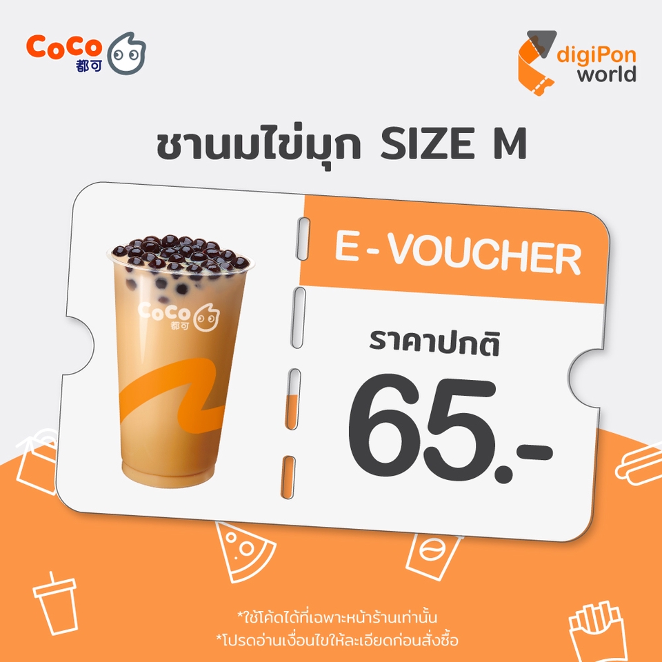 Banner โฆษณา - ภาพประกอบโฆษณาบน Social media - 11
