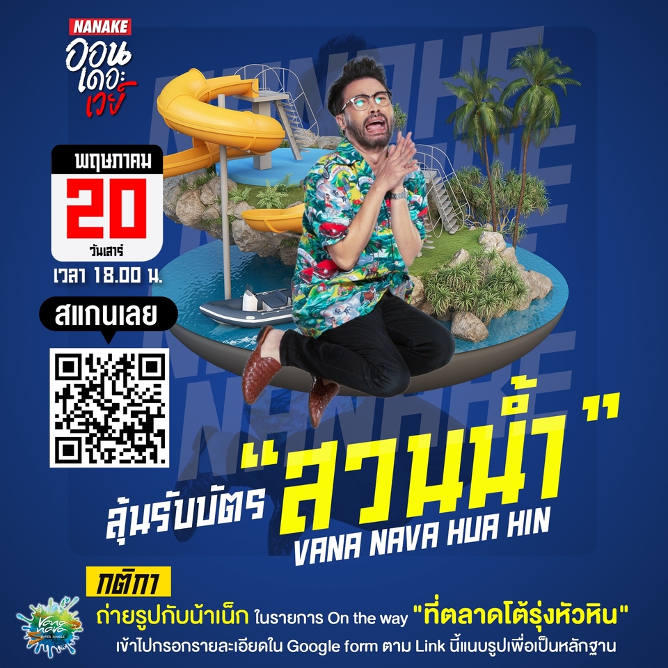 Banner โฆษณา - Poster / Thumbnail / Ads Banner โฆษณาต่างๆ  - 21