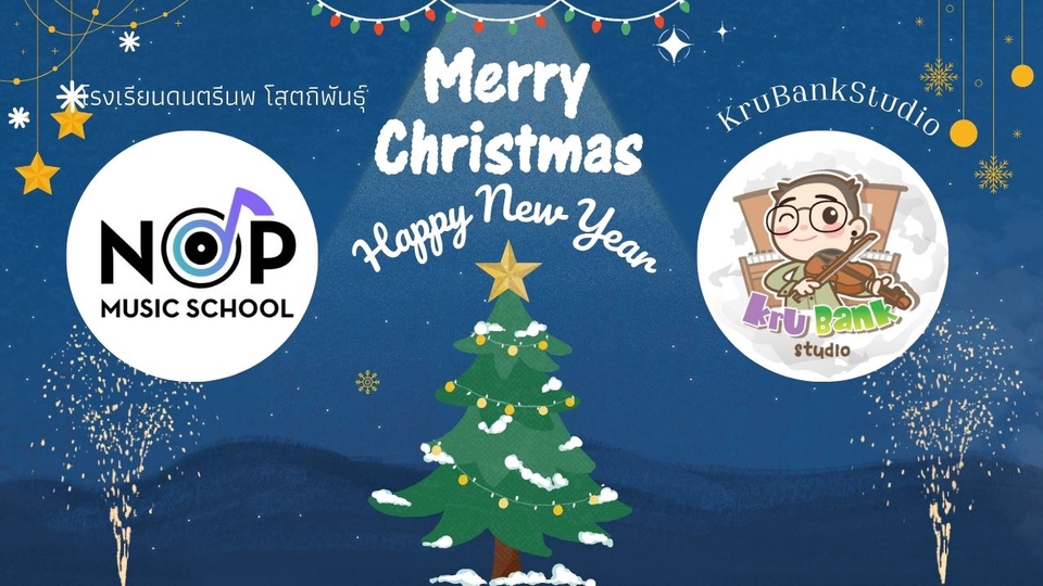 สื่อสิ่งพิมพ์และนามบัตร - ออกแบบ> นามบัตร/การ์ดและบัตรเชิญ/แบ็คดรอป  - 10