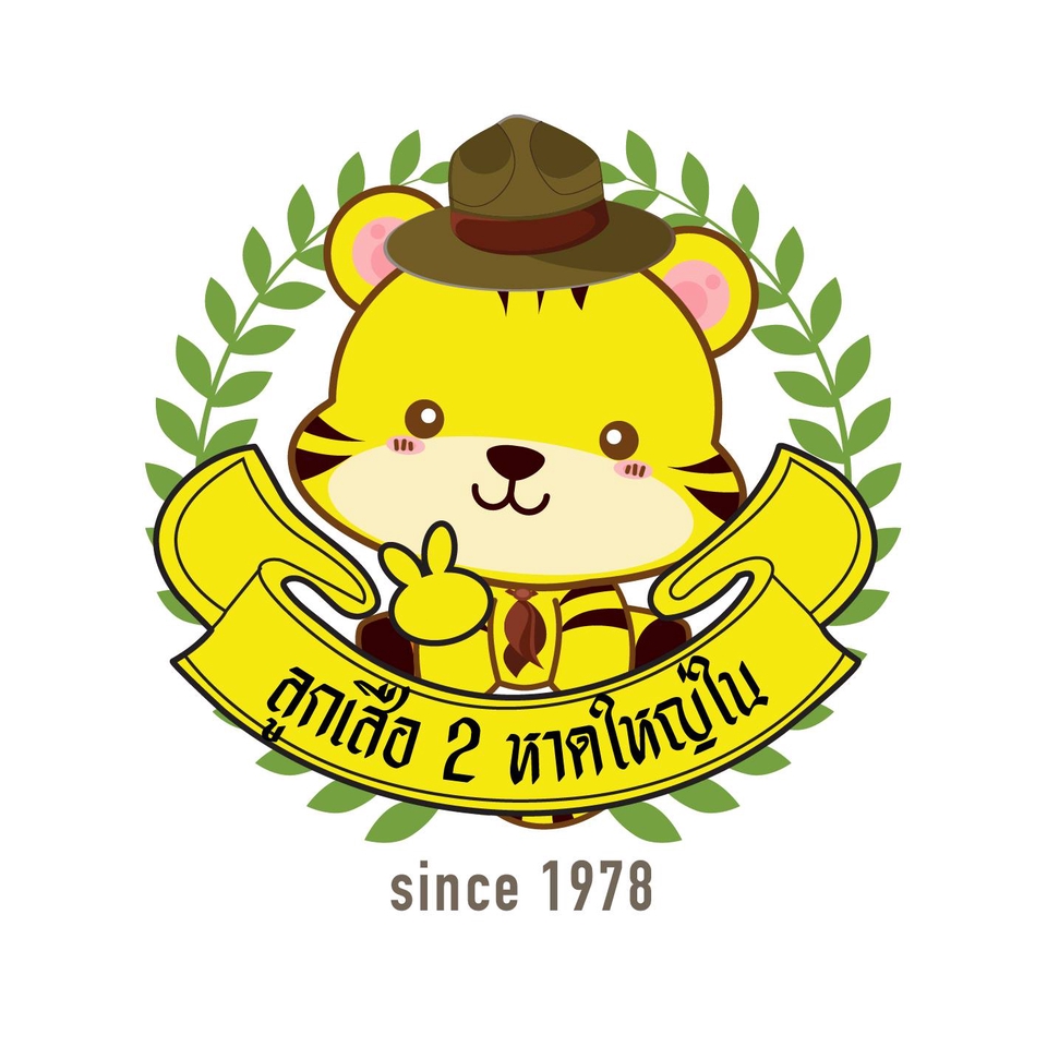 Logo - รับออกแบบ Logo style modern ทันสมัย - 11