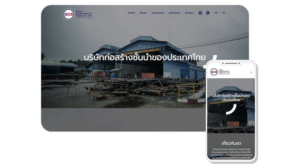 Web Development - 🌐  Web Information – เว็บไซต์บริษัท / เว็บไซต์ข้อมูล / เว็บไซต์แคตตาล็อก 🌐 - 3