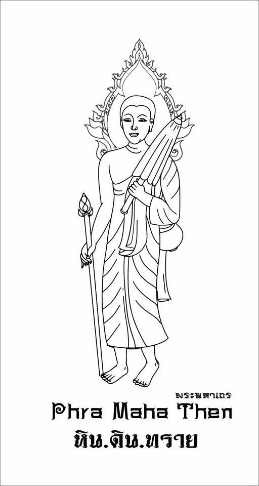 ภาพประกอบเวกเตอร์ - วาดเส้นไทยประยุกต์ แบบ vector ๆ - 7