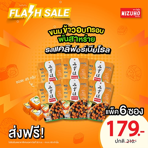Banner โฆษณา - แบนเนอร์โฆษณา - 4