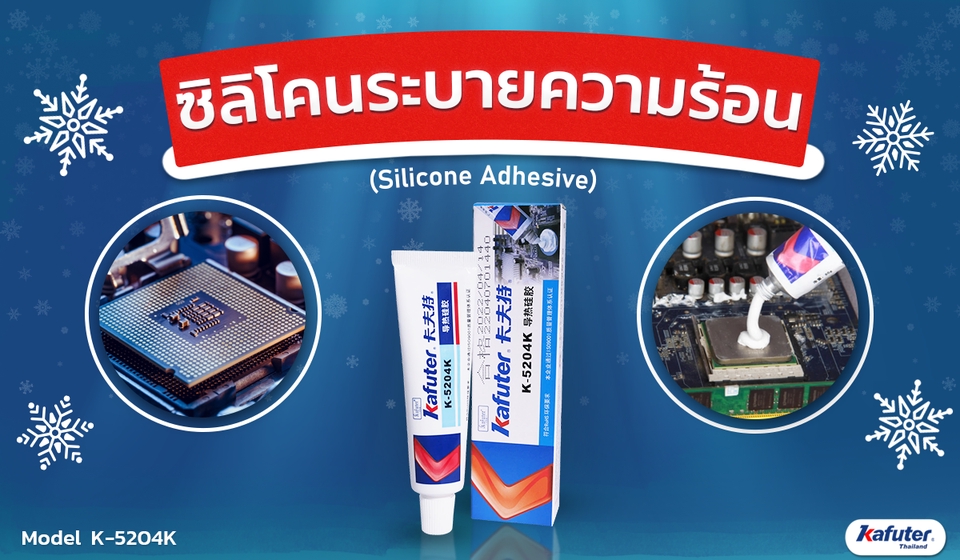 Banner โฆษณา - ิออกแบบ Banner โฆษณาทุกชนิด - 4