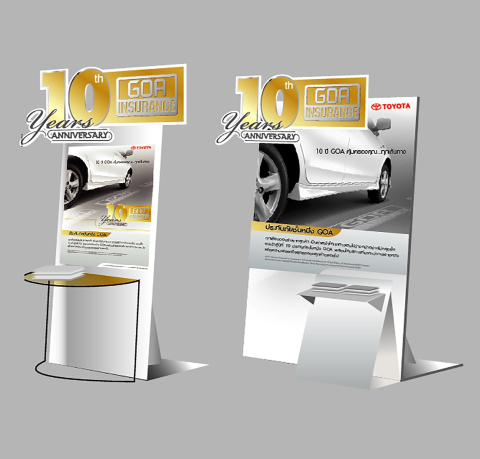 Banner โฆษณา - ออกแบบแบนเนอร์และสื่อสิ่งพิมพ์ทุกประเภท - 6