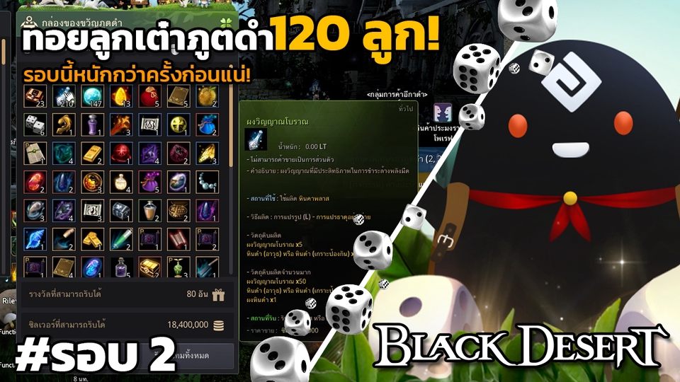 ถ่ายและตัดต่อวีดีโอ - รับตัดต่อวีดีโอ - 12