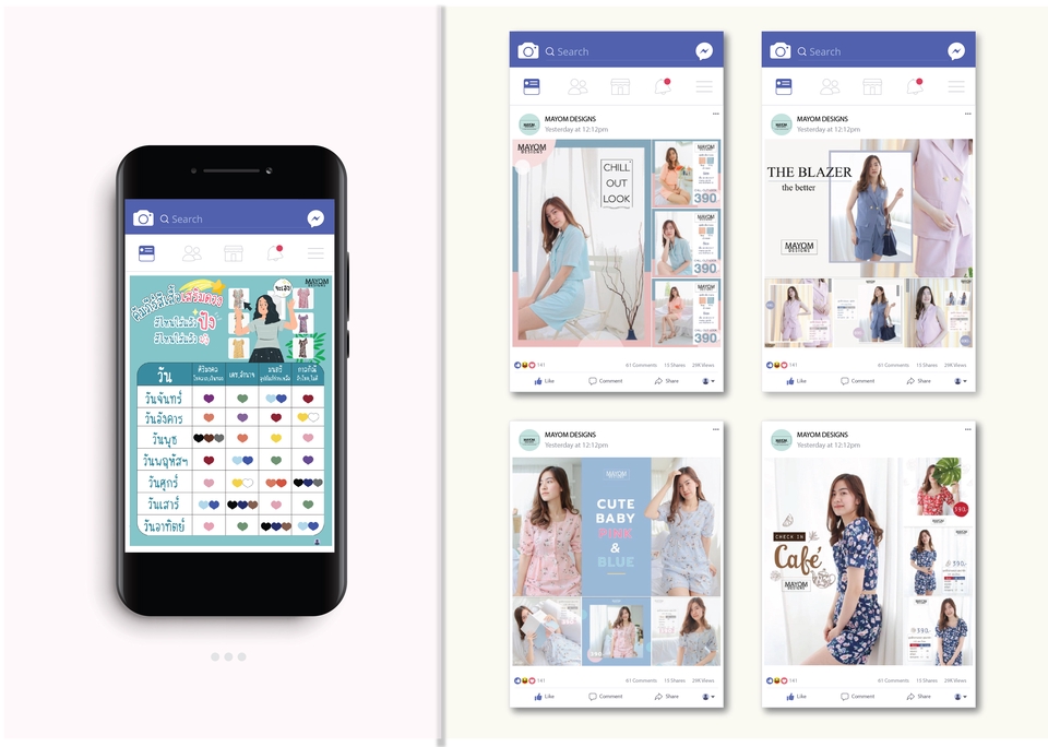 Banner โฆษณา - ADS โฆษณาออนไลน์ ออกแบบตามใจ สไตล์ตามคุณ Facebook IG Line ปกเพจ - 25