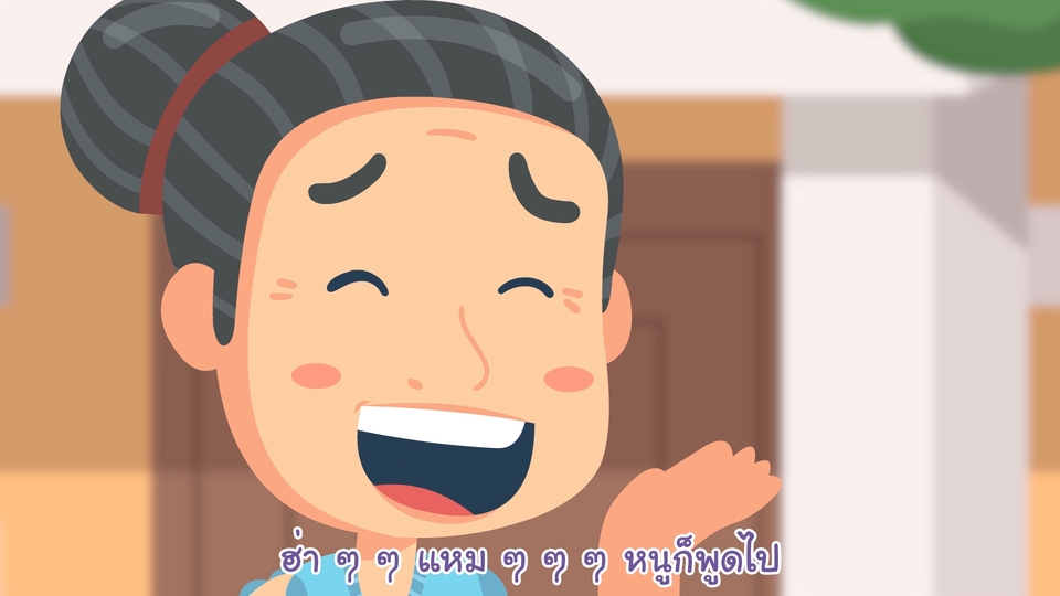 Motion Graphics - MOTION GRAPHIC | โฆษณา | พรีเซ้นต์ | โปรโมท | อื่นๆ - 11